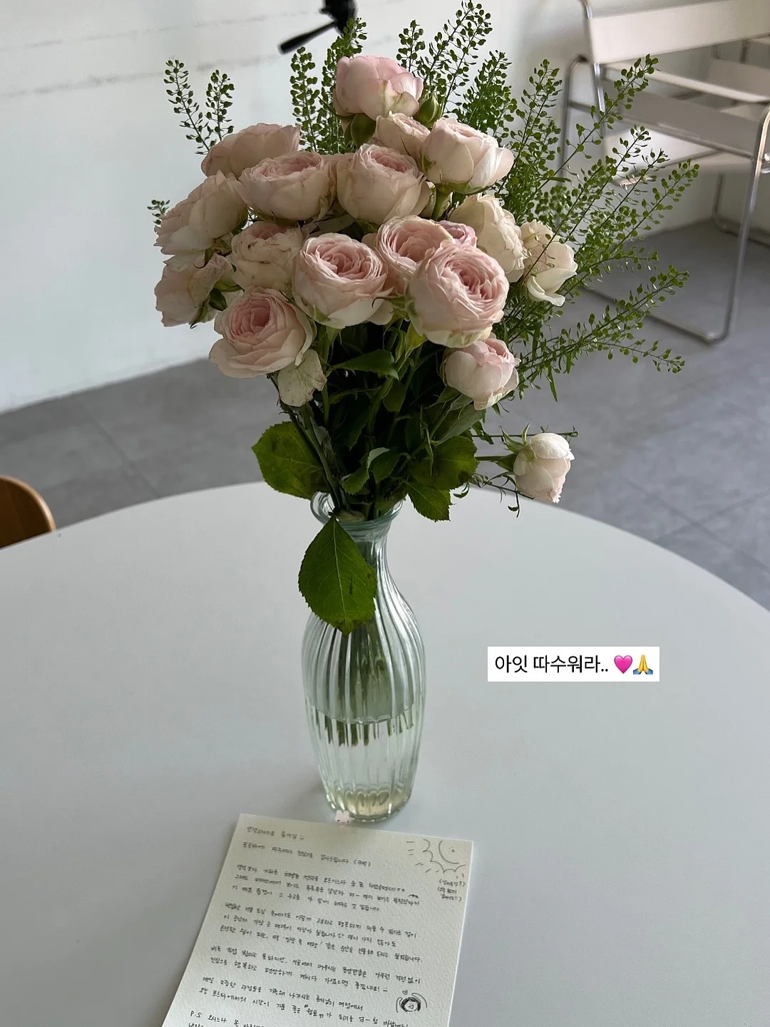 주름삭제립 5