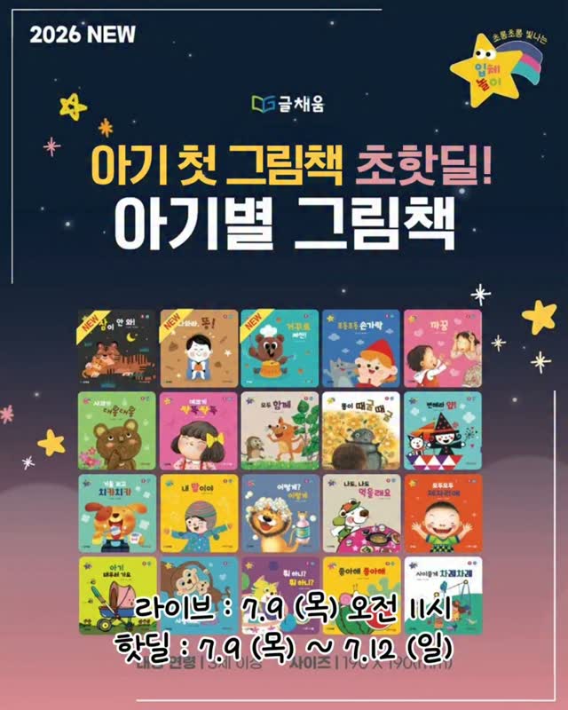 생리통약