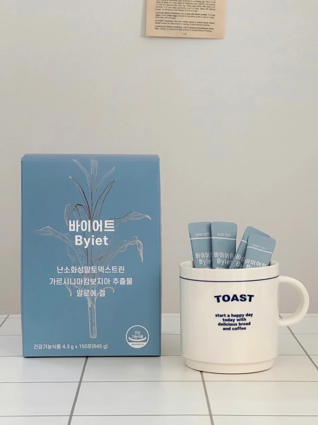 하이드로글로우 셀 크림 3