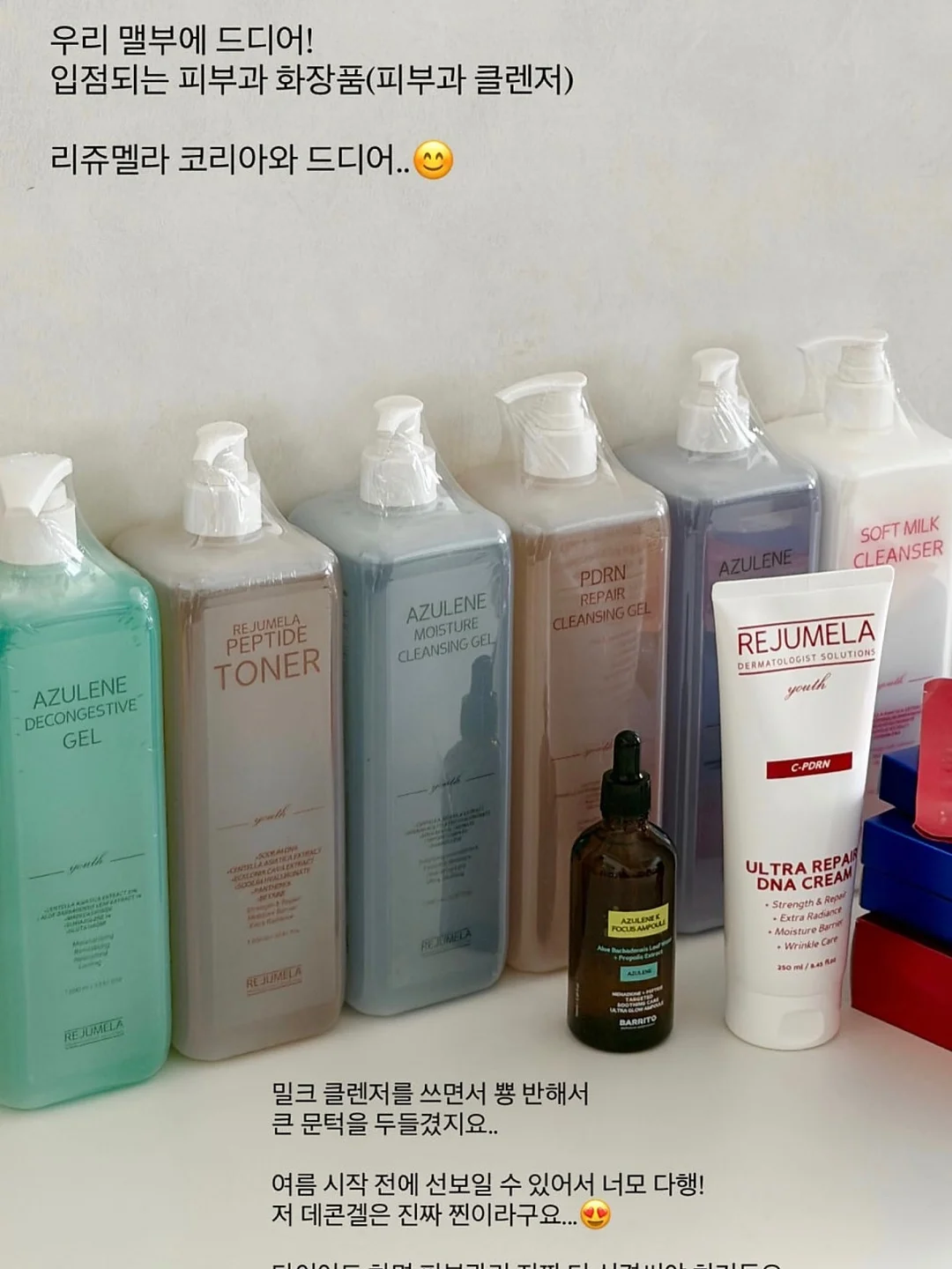 하이드로글로우 셀 크림 4