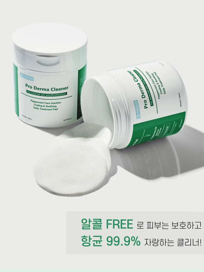 하이드로글로우 셀 크림 6