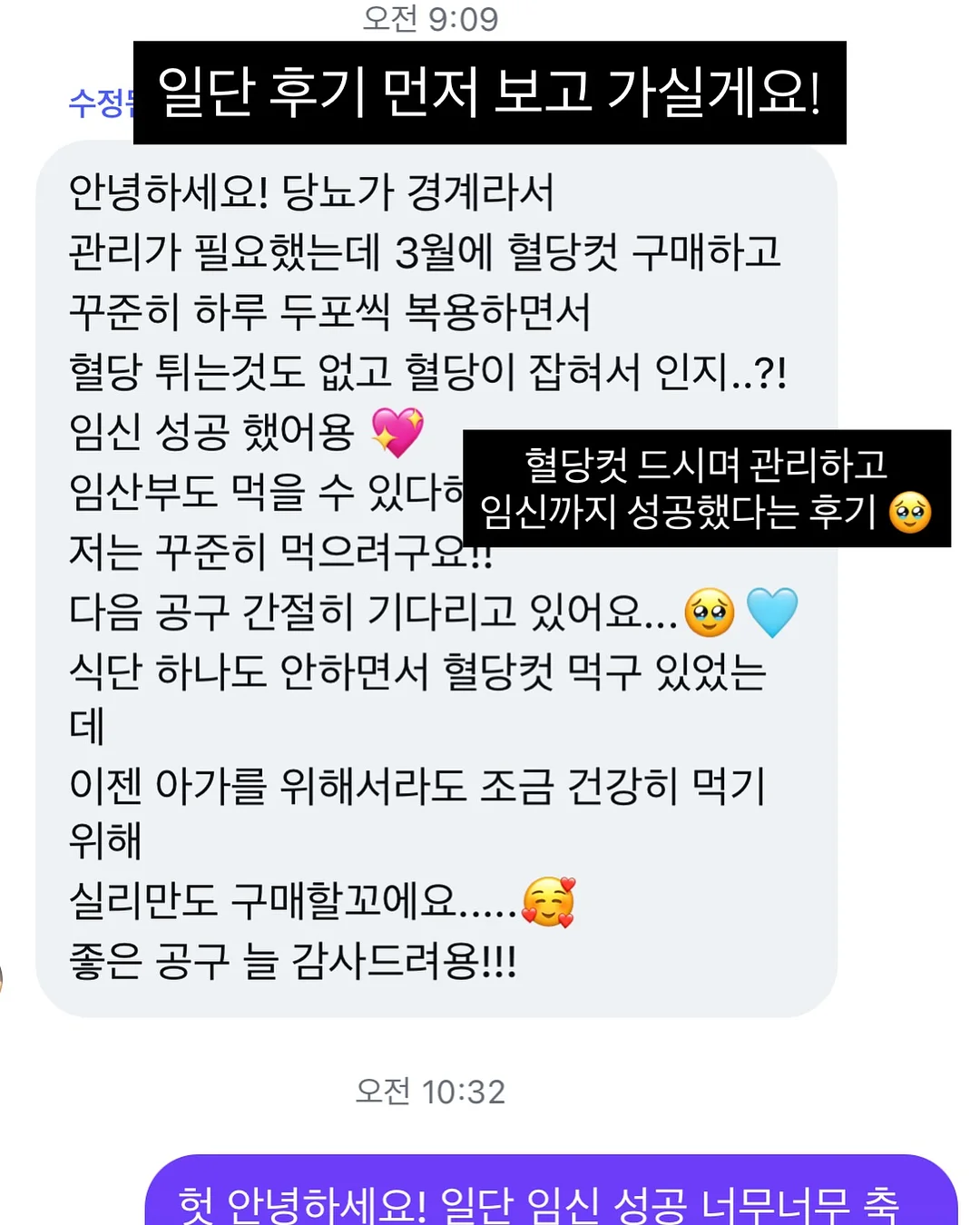 생로랑 푸퍼백 2