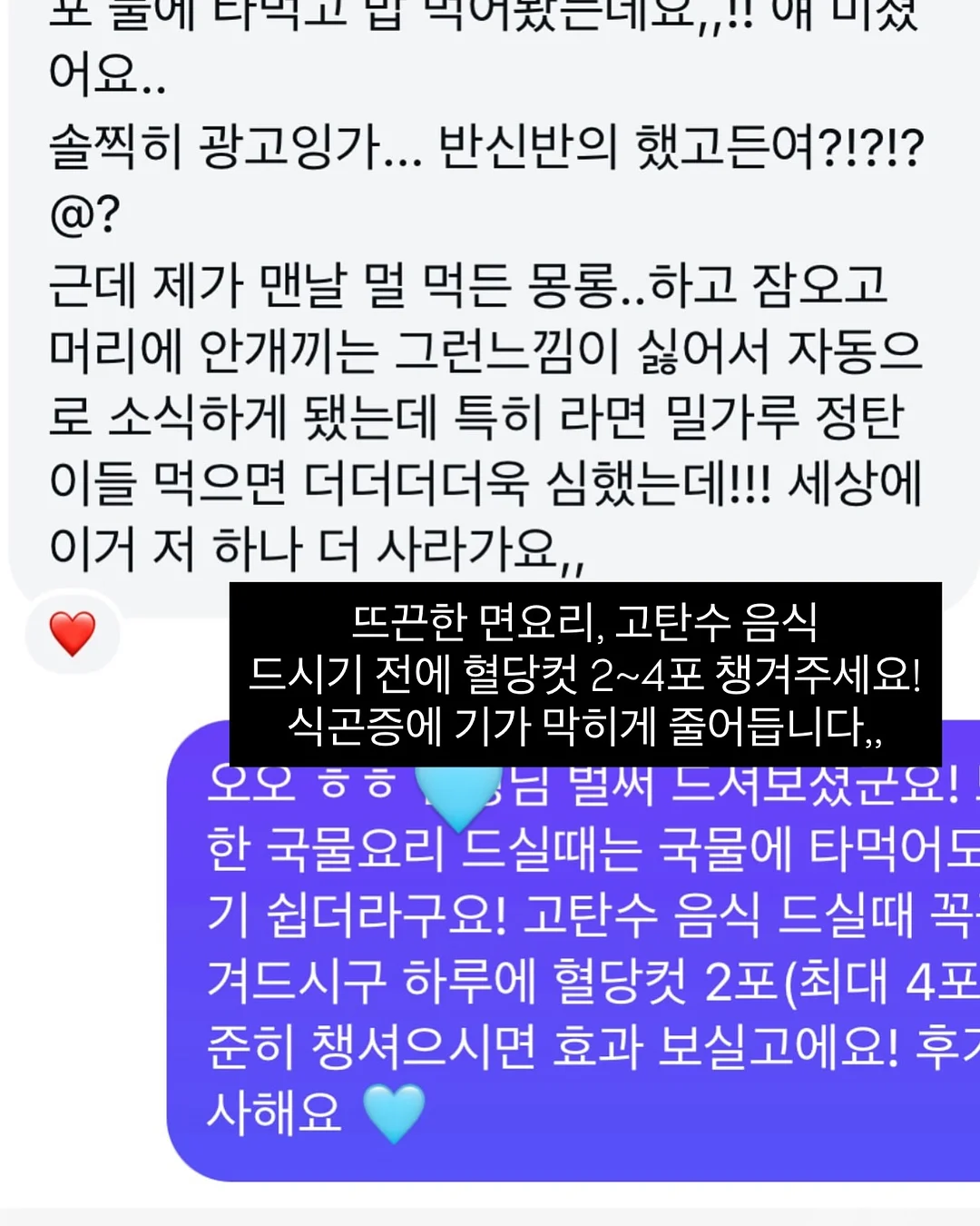 생로랑 푸퍼백 4