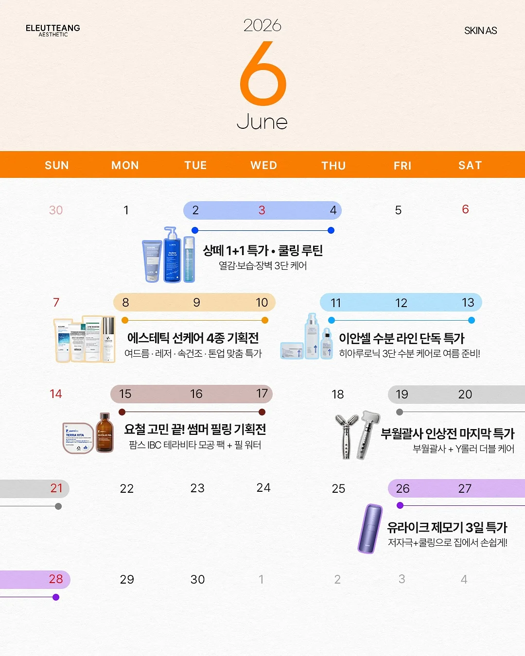 호스릴 1