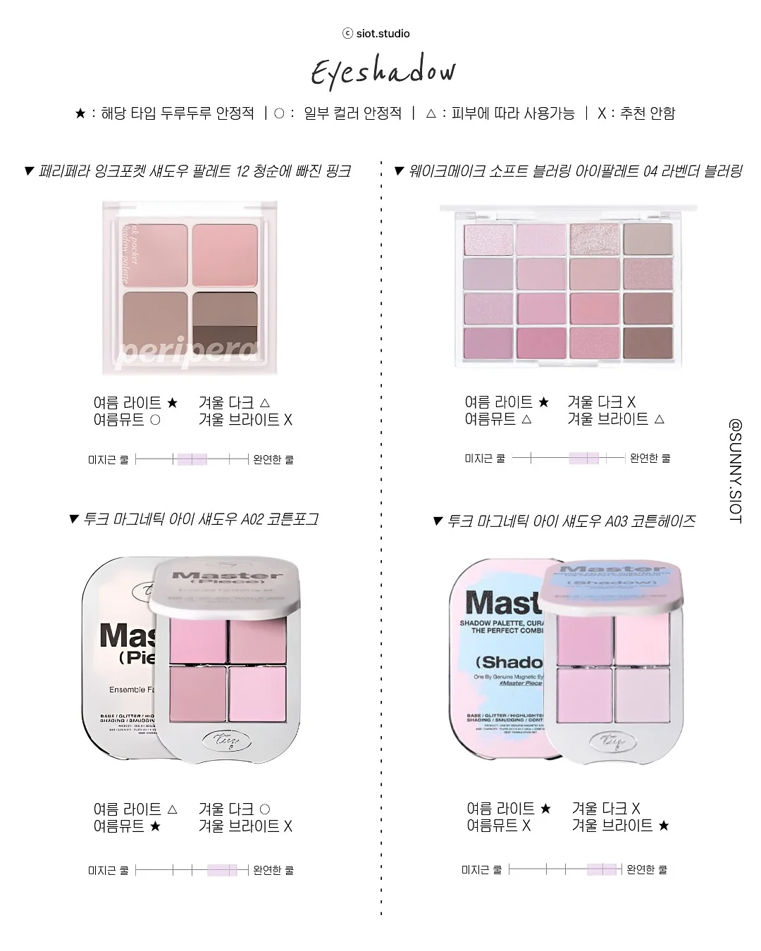 헤이 쁘띠팬츠 2