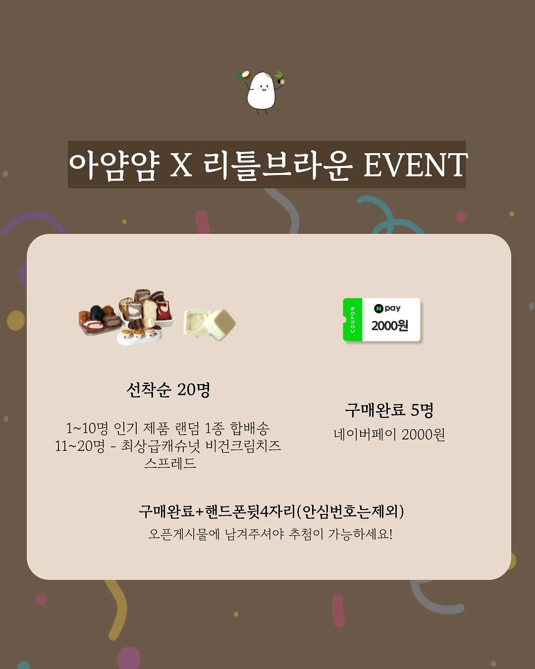 높은음자리표 문구세트 2