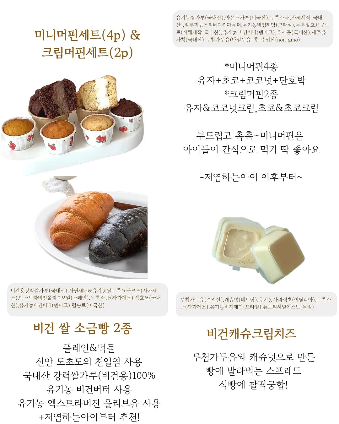 높은음자리표 문구세트 6