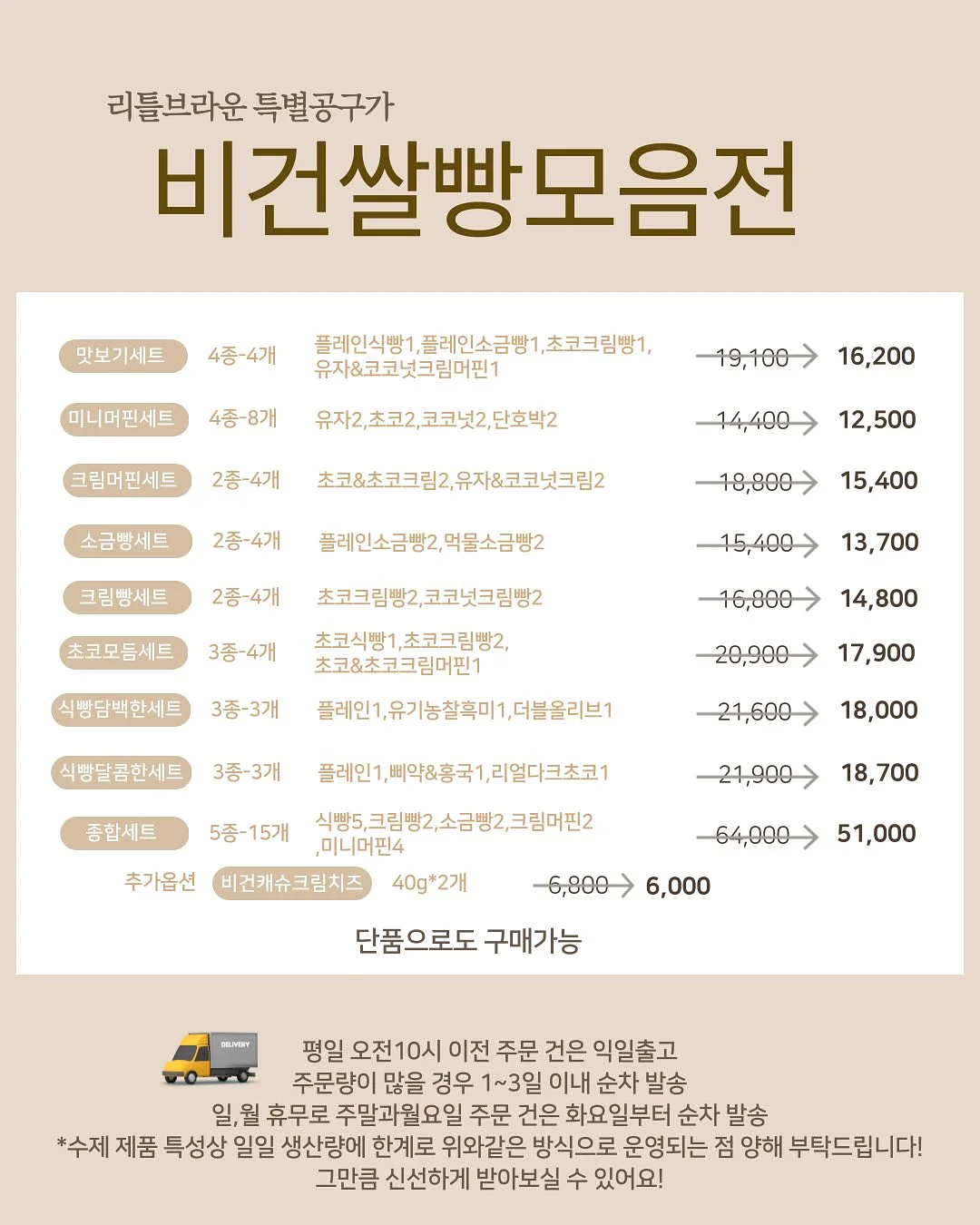 높은음자리표 문구세트 7