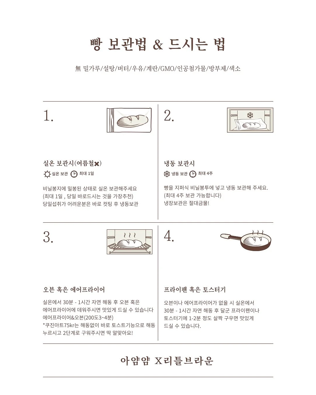 높은음자리표 문구세트 8