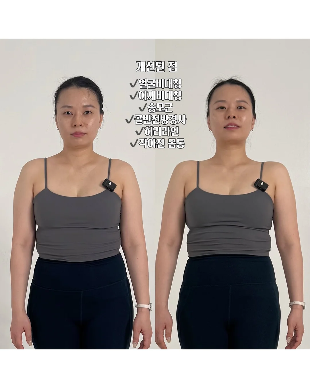 소토 슬라이드 토치 2
