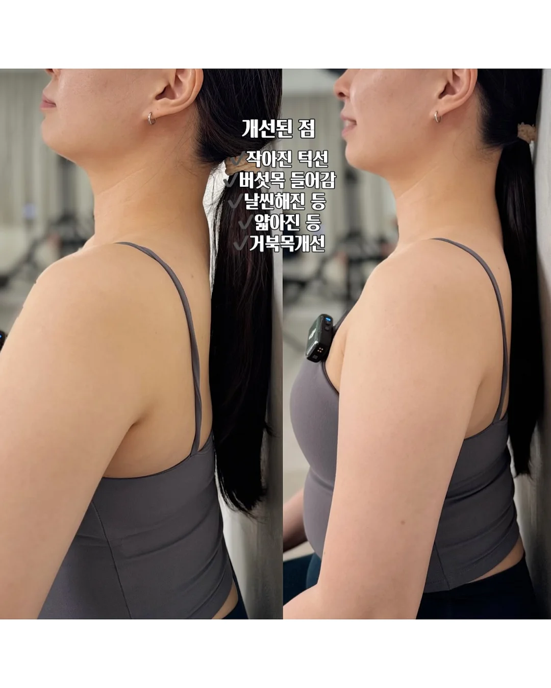소토 슬라이드 토치 4