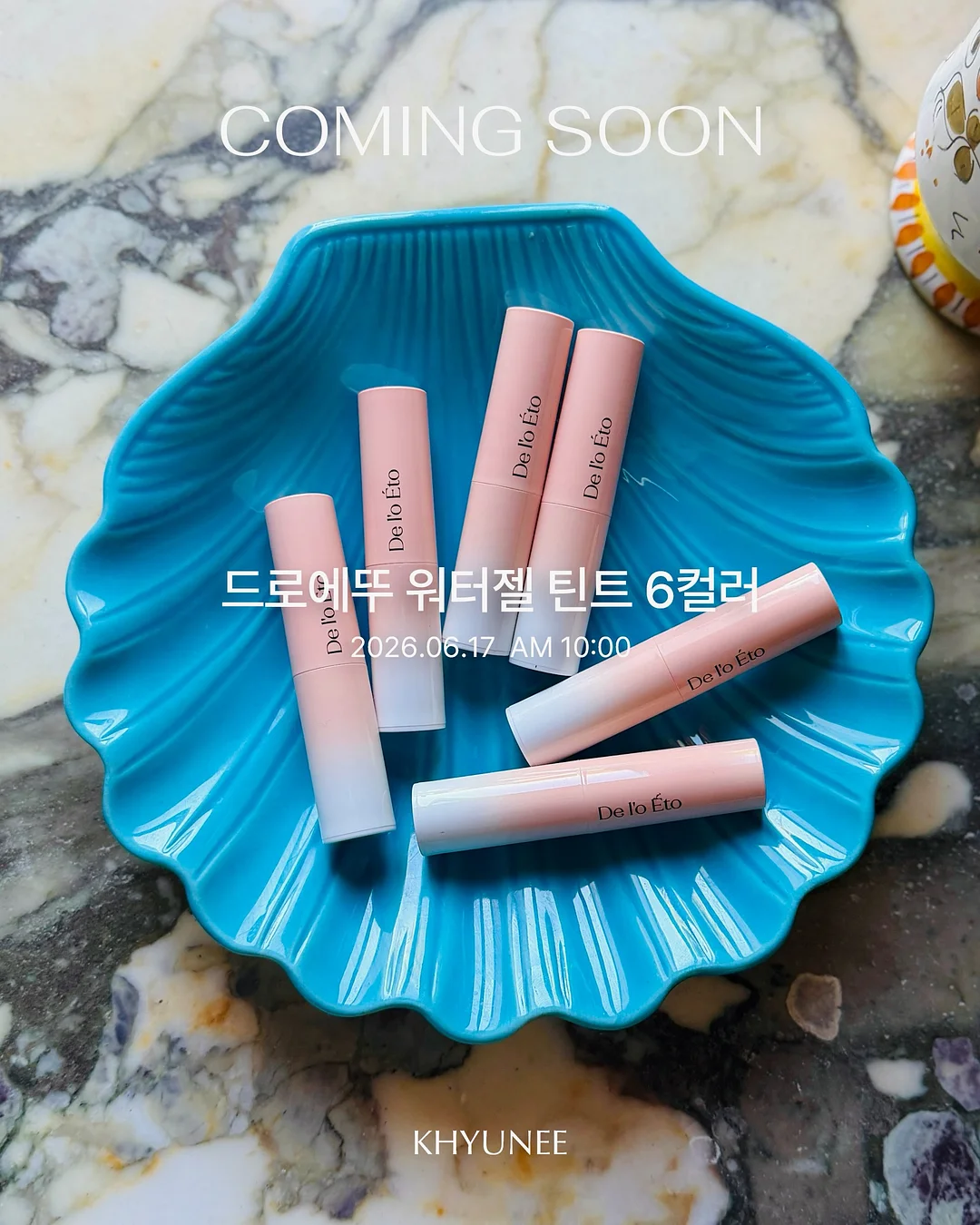 패디 아트 1