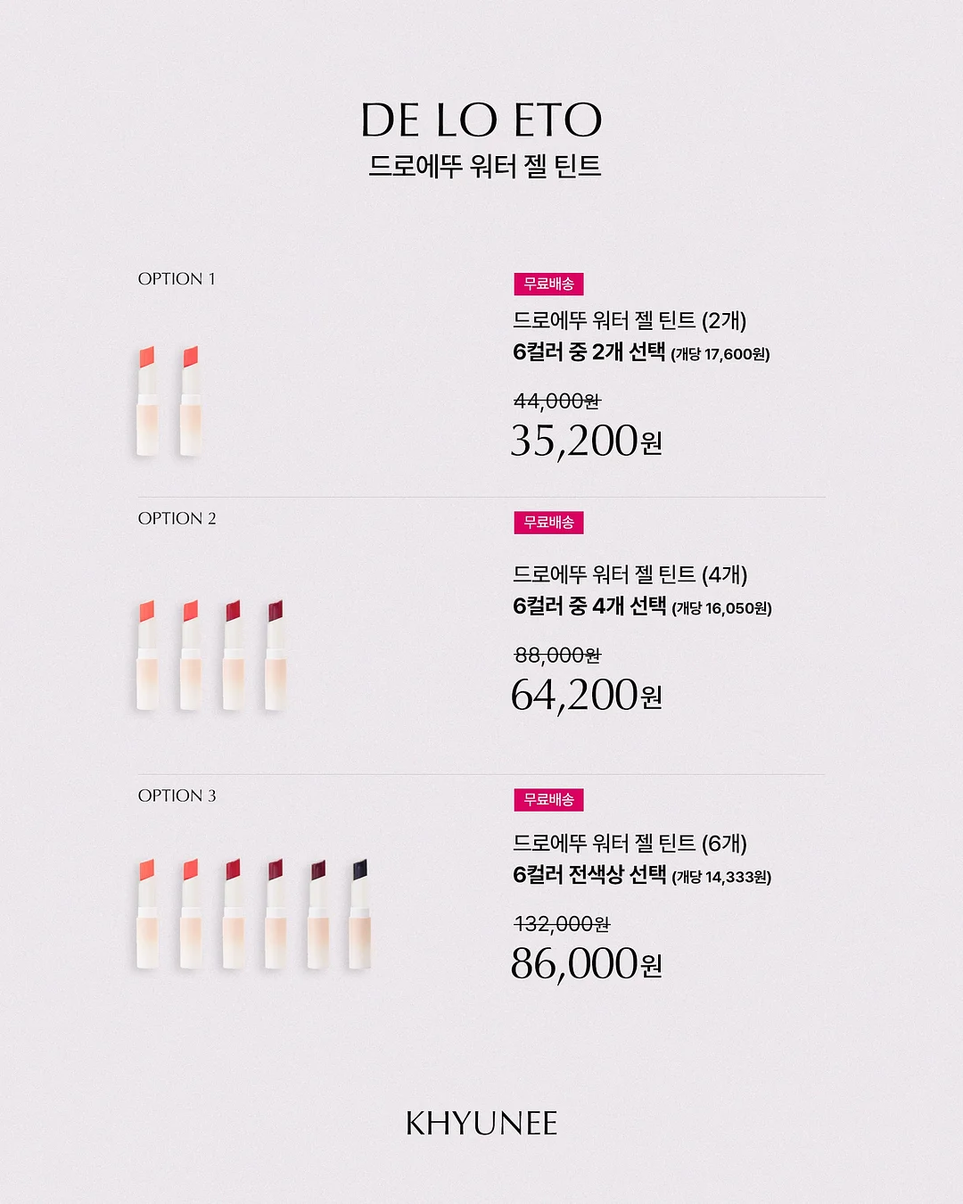 패디 아트 2