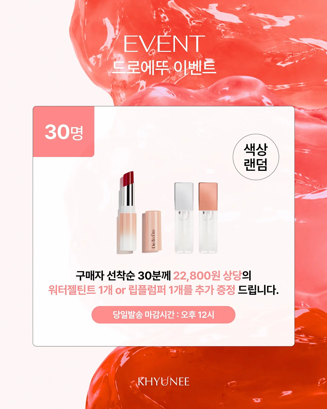 패디 아트 3