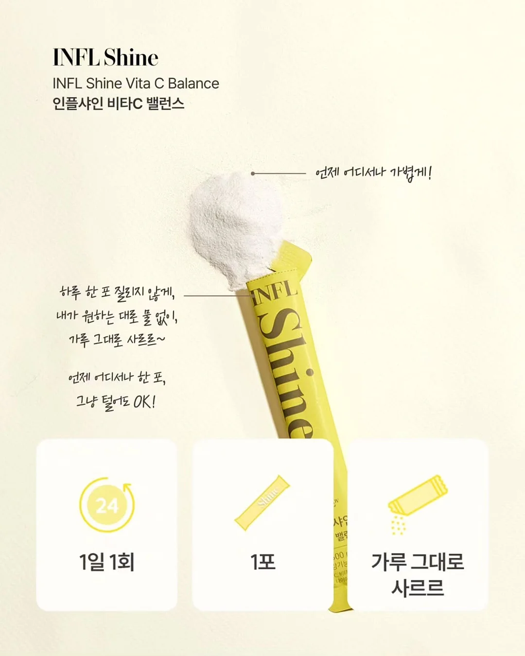 바지오 슬림컷 다이어트 블랙 1