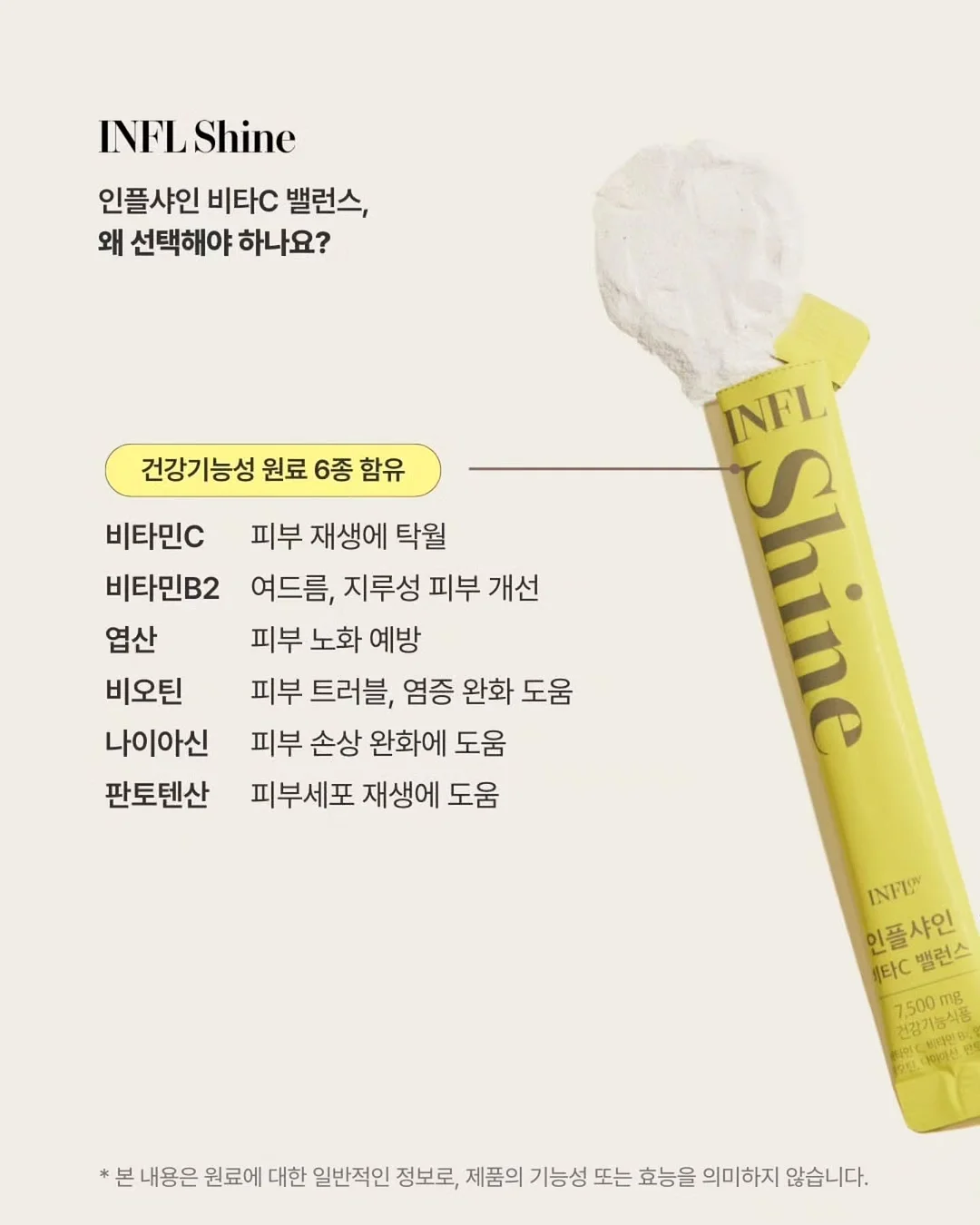 바지오 슬림컷 다이어트 블랙 3