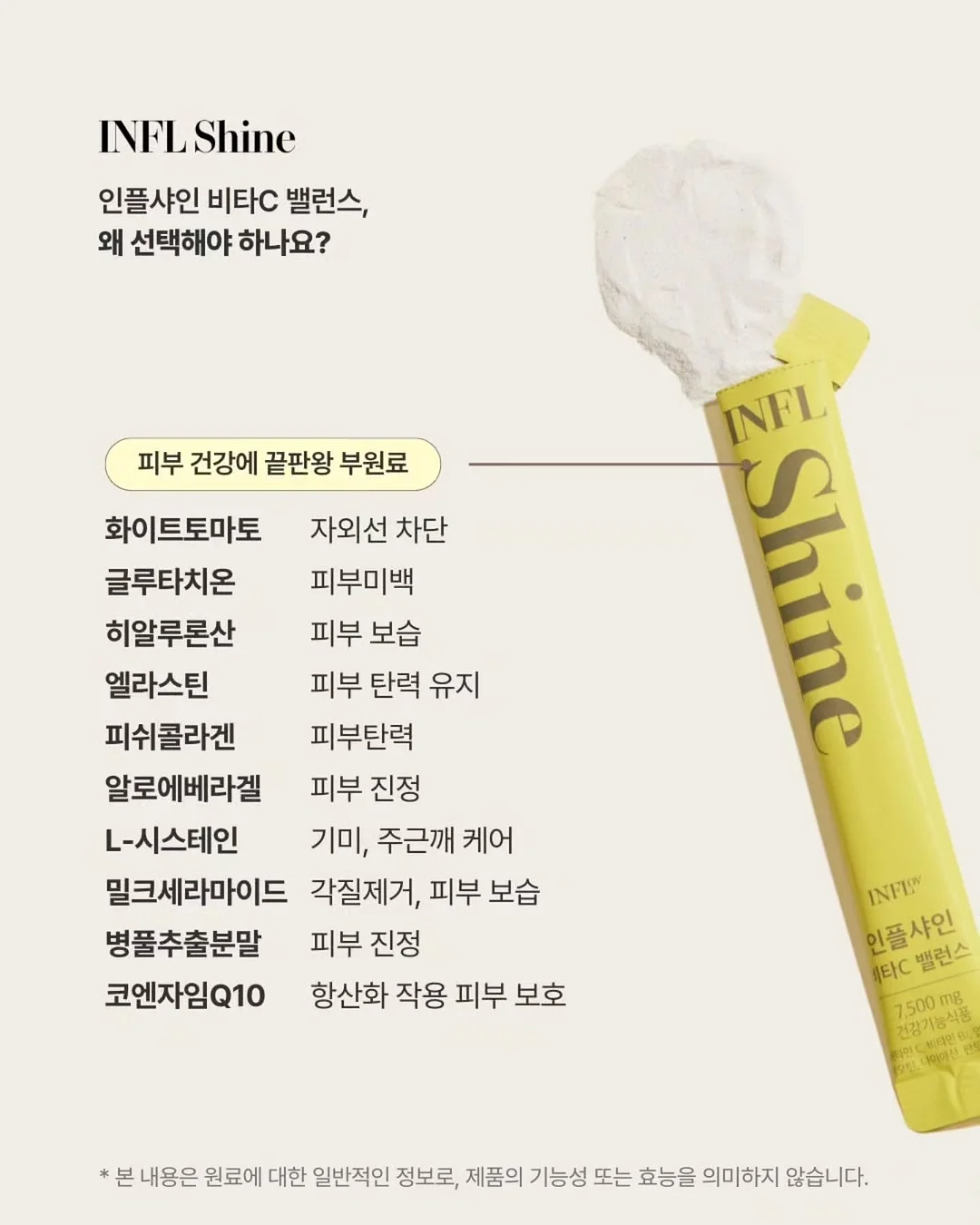 바지오 슬림컷 다이어트 블랙 4
