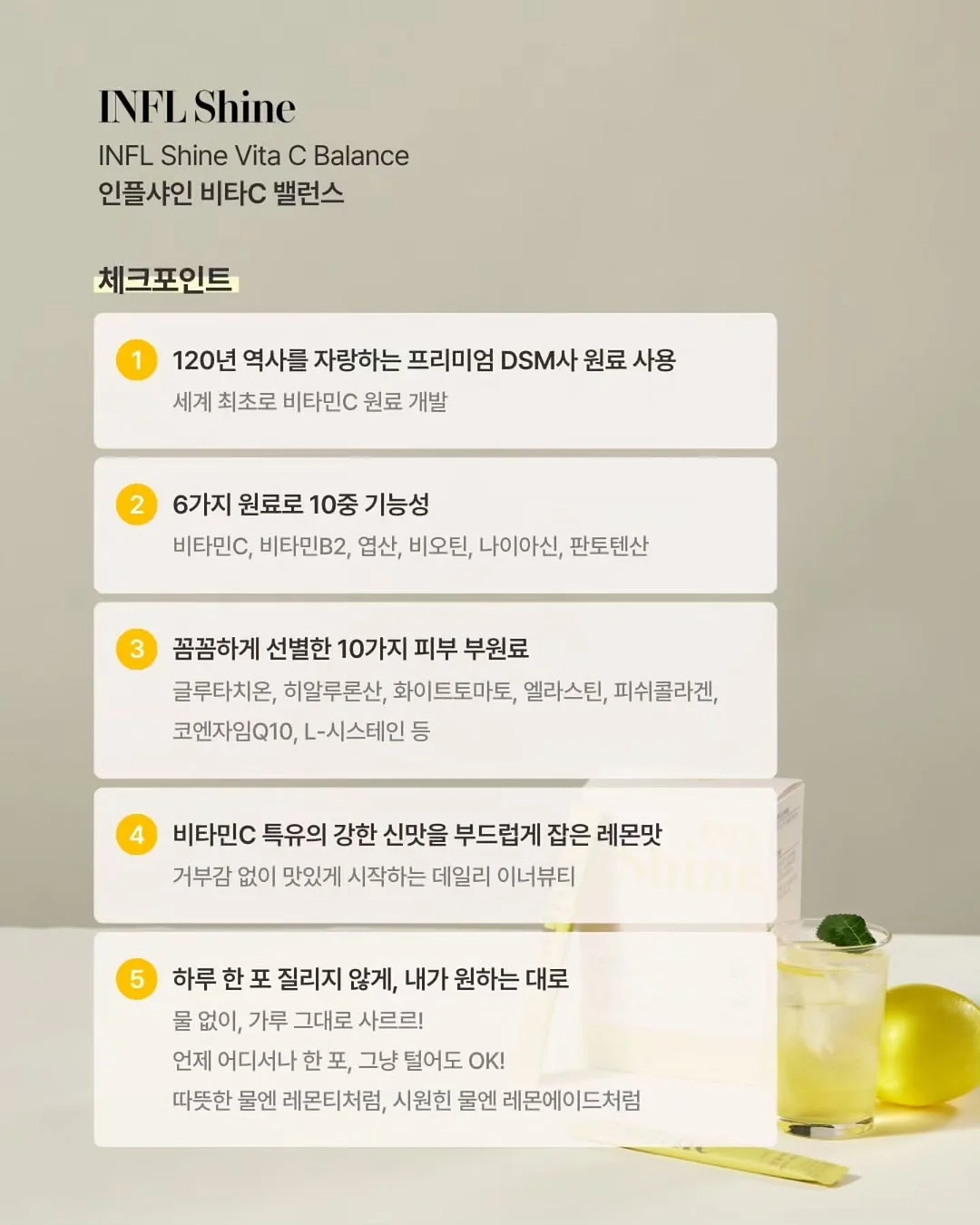 바지오 슬림컷 다이어트 블랙 5