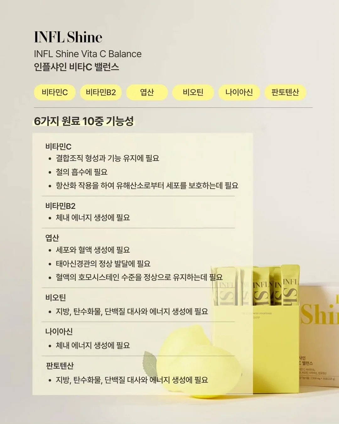 바지오 슬림컷 다이어트 블랙 7