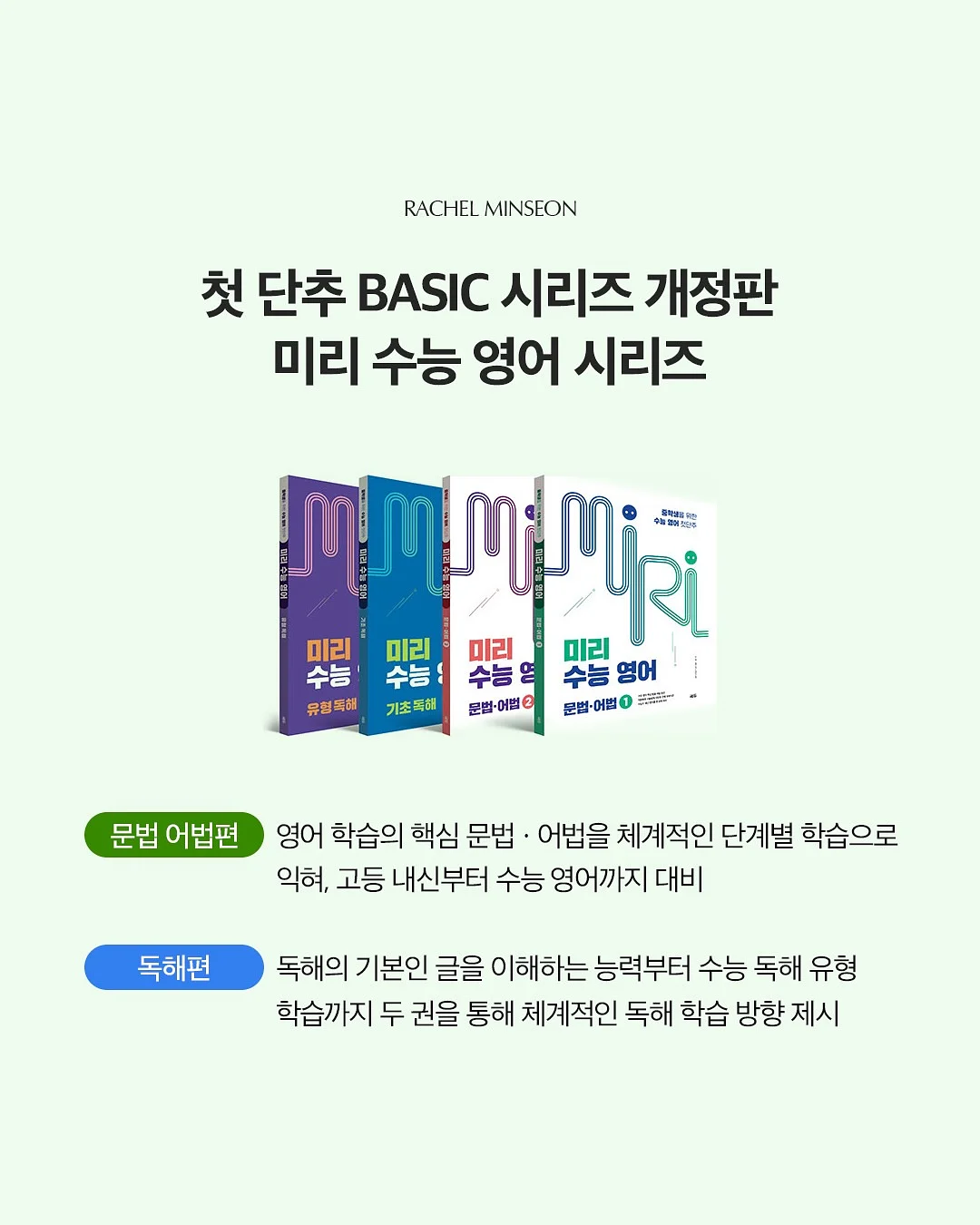파쿠젠 후라이팬 정리대 2