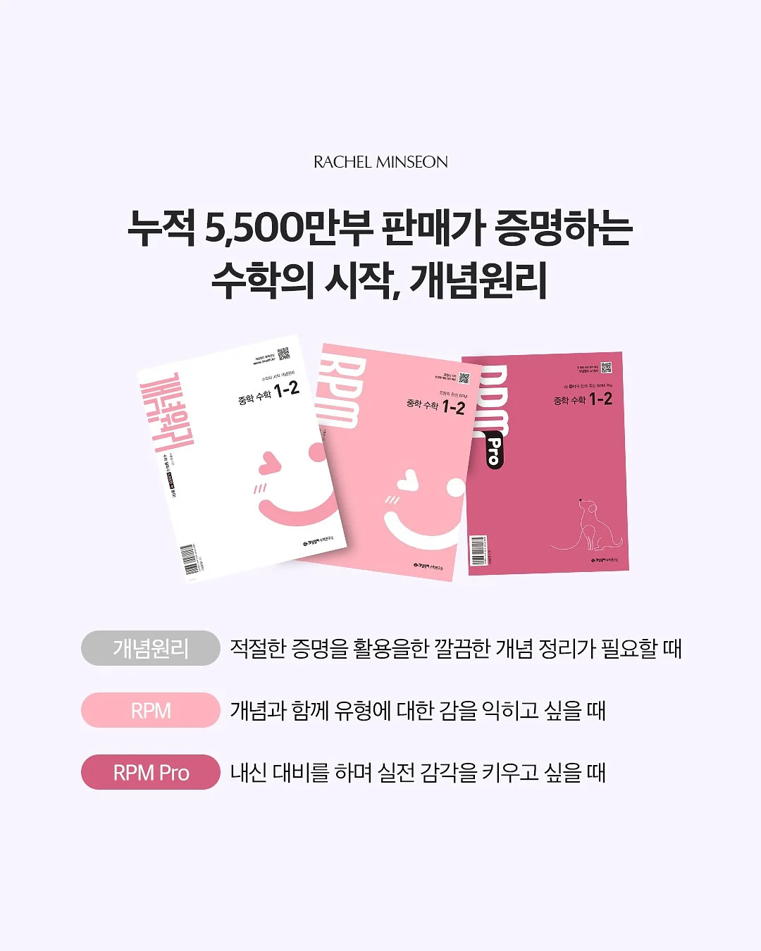파쿠젠 후라이팬 정리대 3