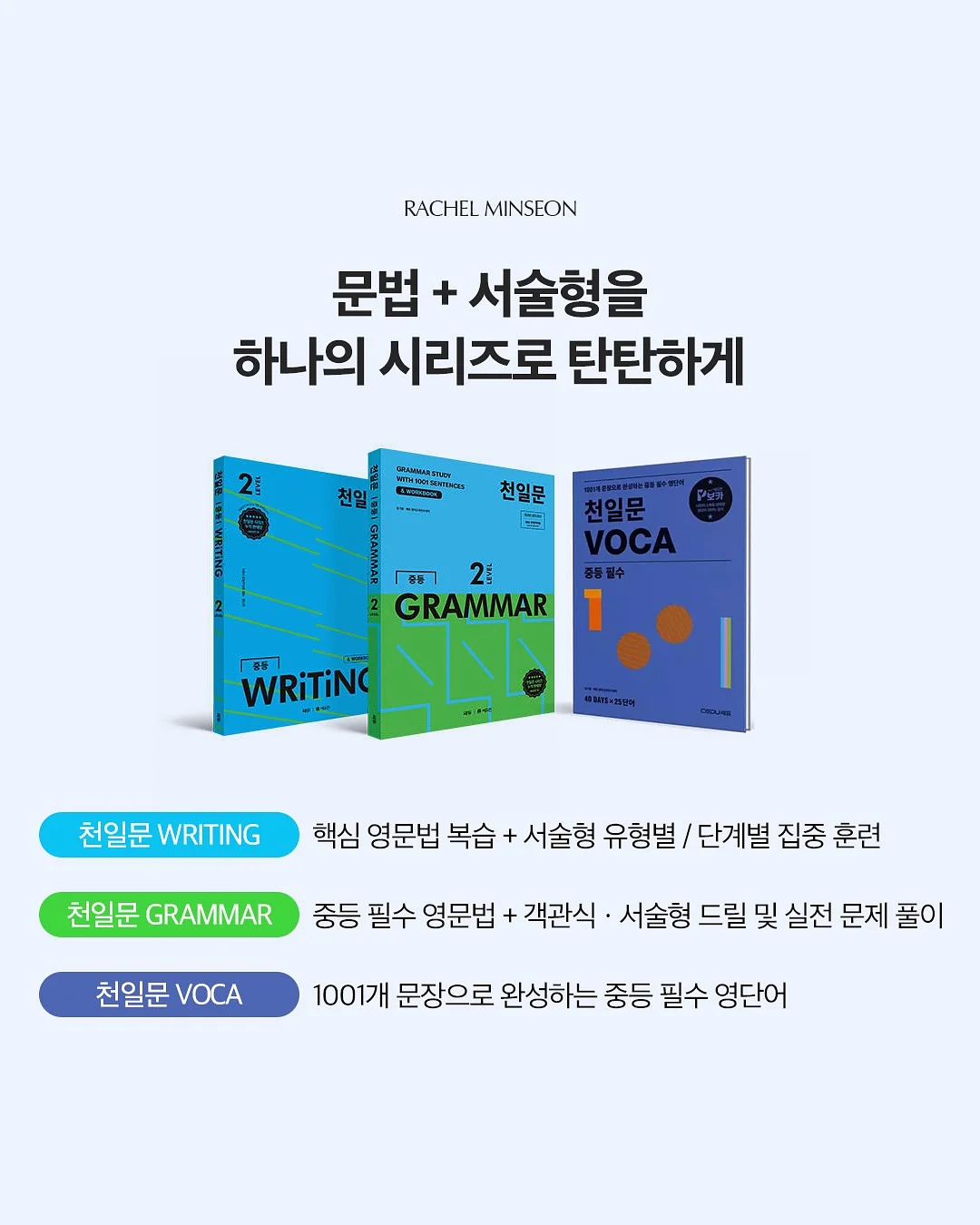 파쿠젠 후라이팬 정리대 4