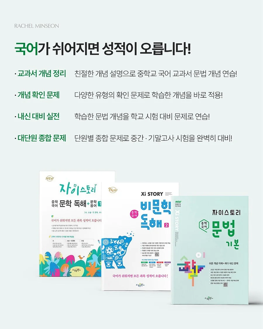 파쿠젠 후라이팬 정리대 5