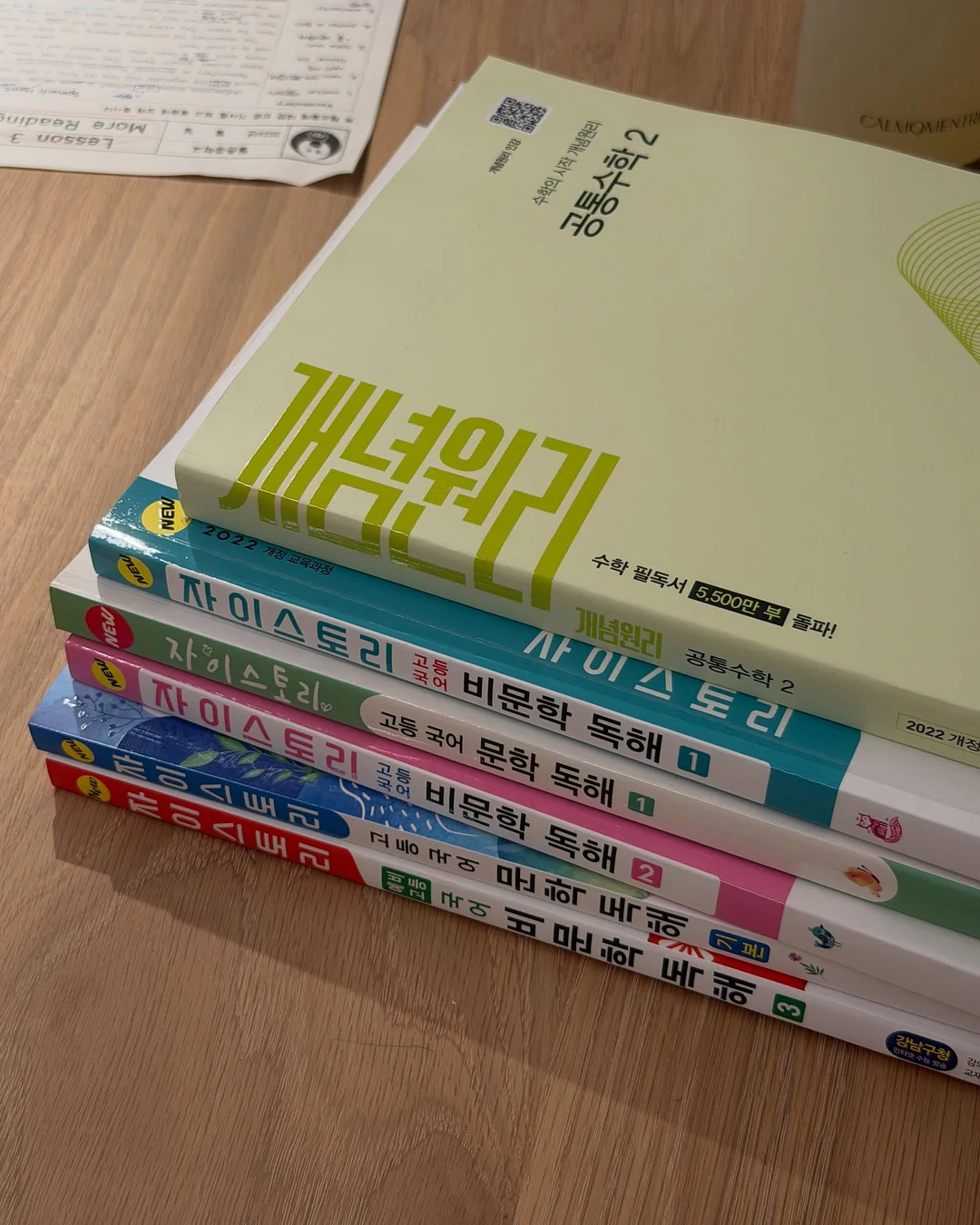파쿠젠 후라이팬 정리대 6