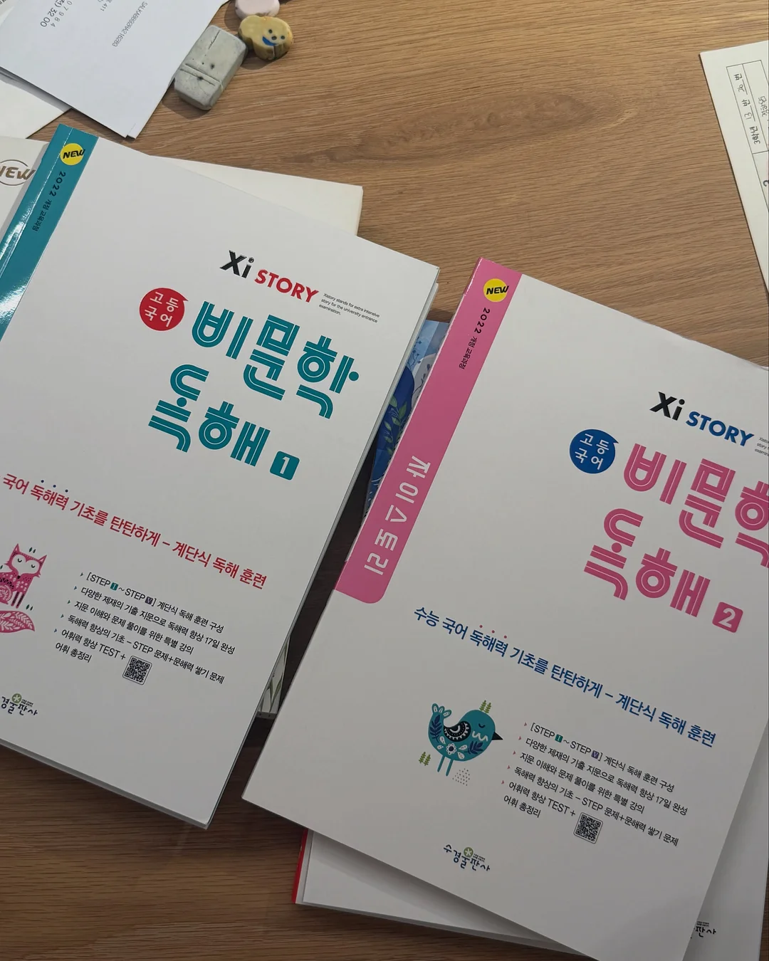 파쿠젠 후라이팬 정리대 7