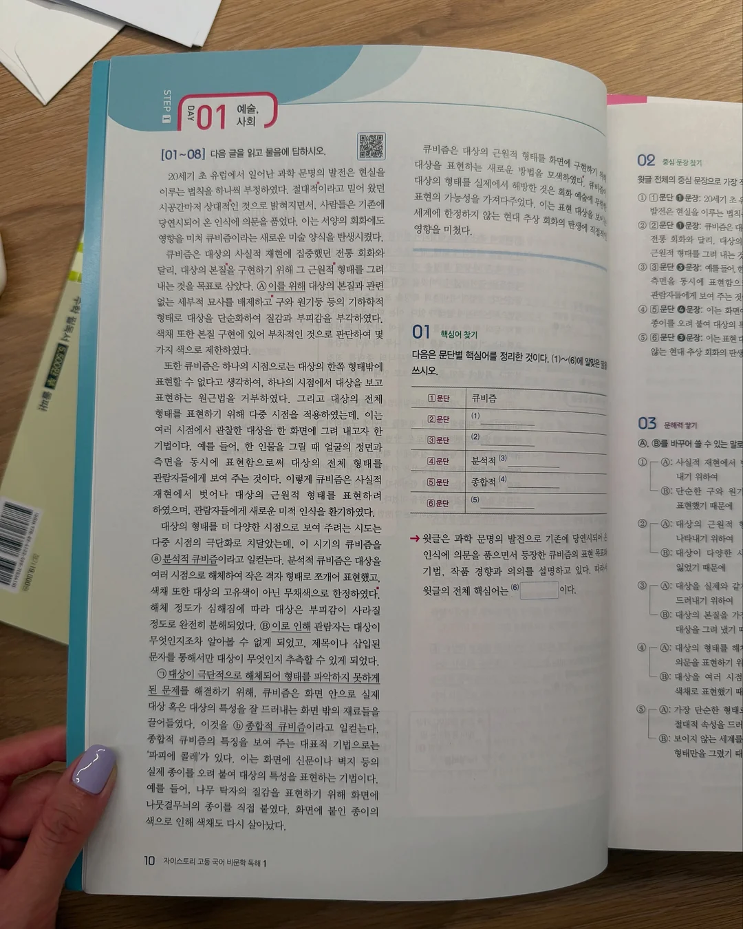 파쿠젠 후라이팬 정리대 9