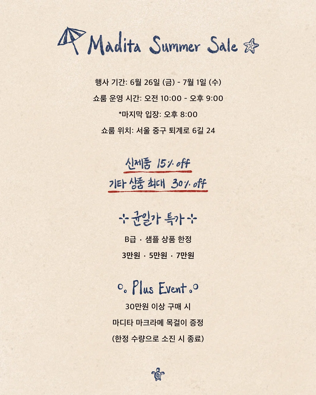 뱀부얀 100 타올 2