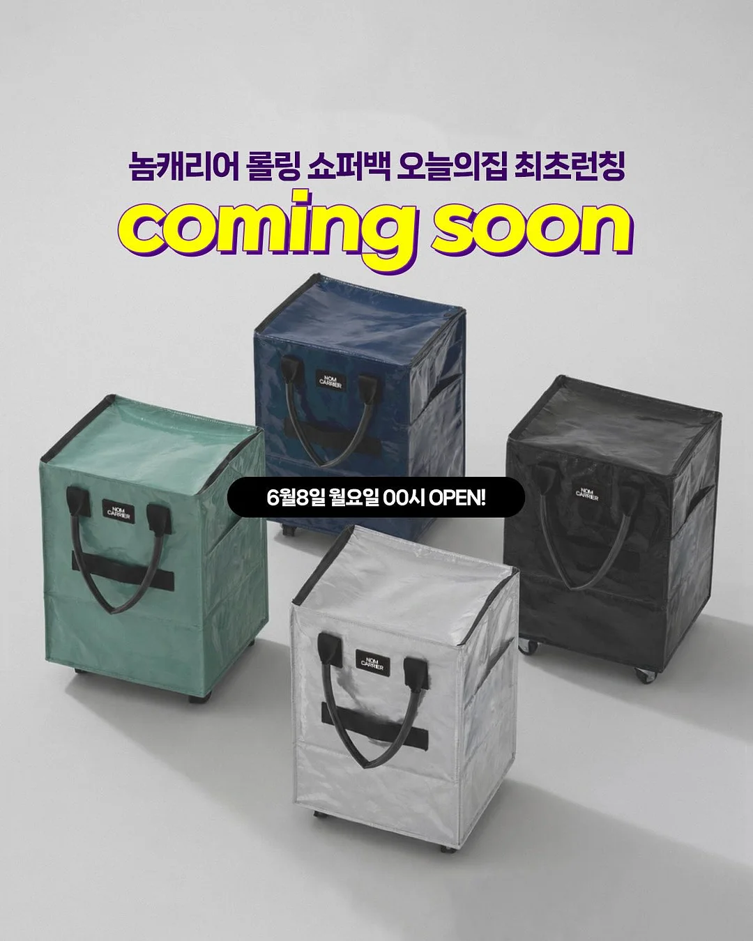 매일 영단어 클래스 1