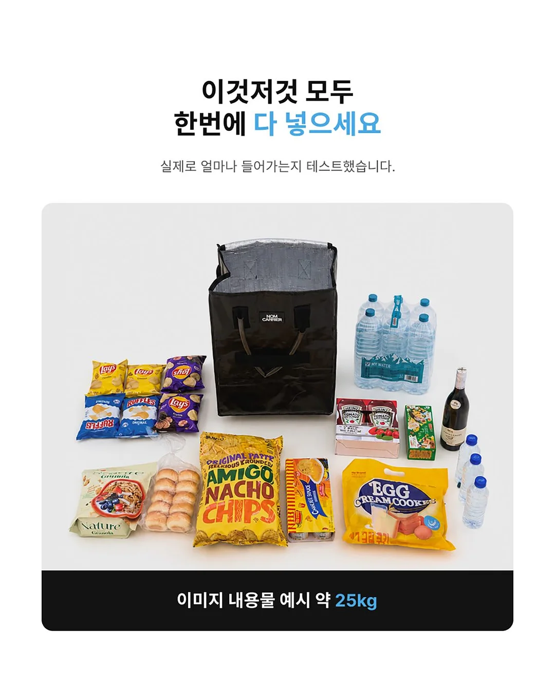 매일 영단어 클래스 6