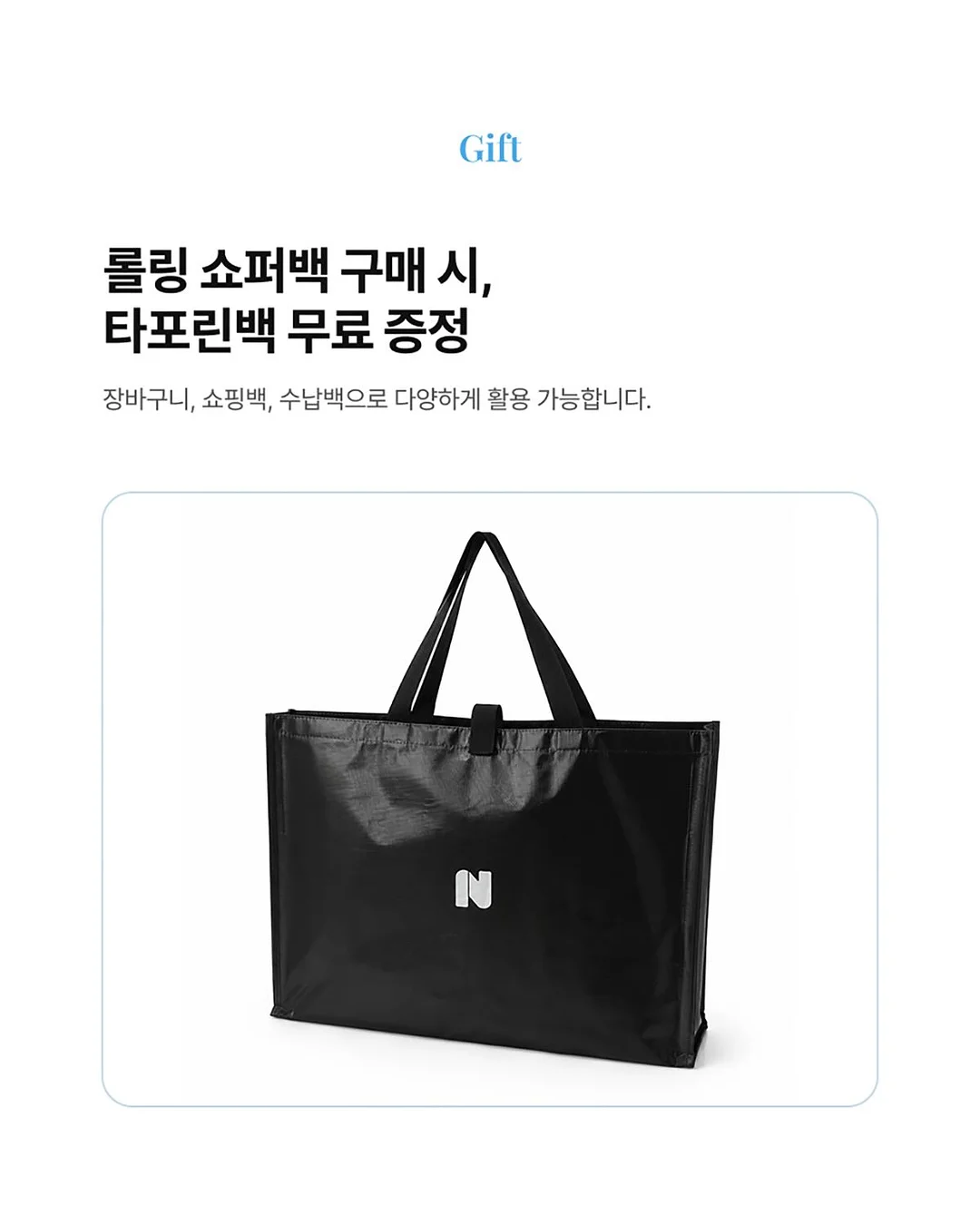 매일 영단어 클래스 8