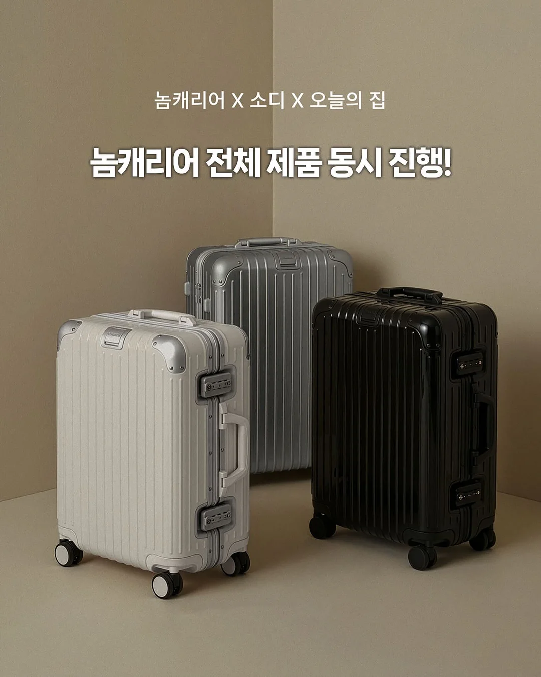 매일 영단어 클래스 10