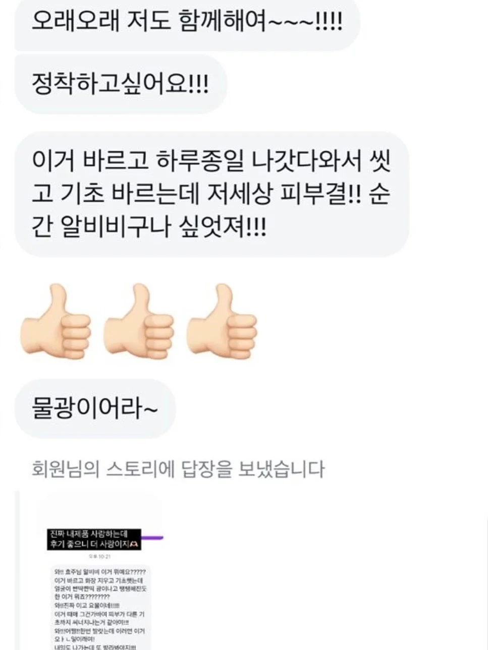 멕시 스커트 11