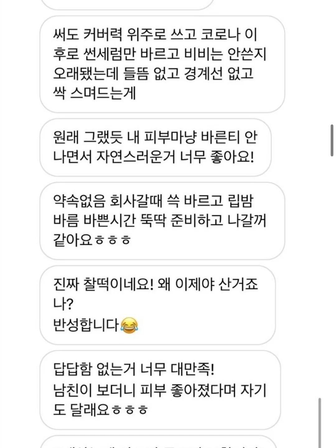 멕시 스커트 12