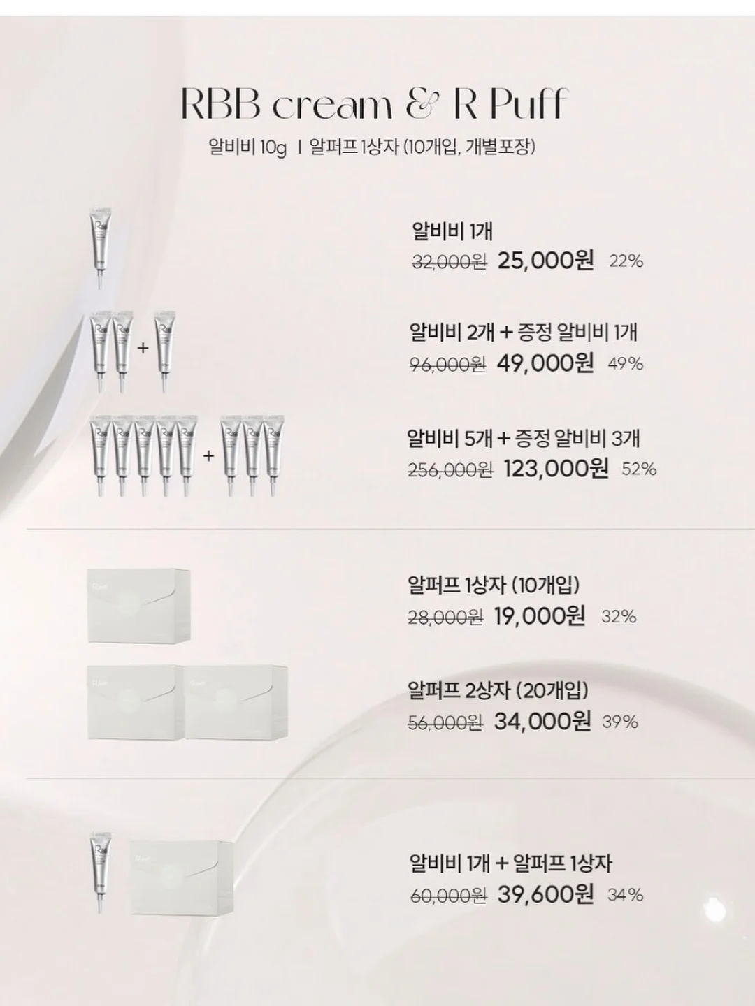 멕시 스커트 2