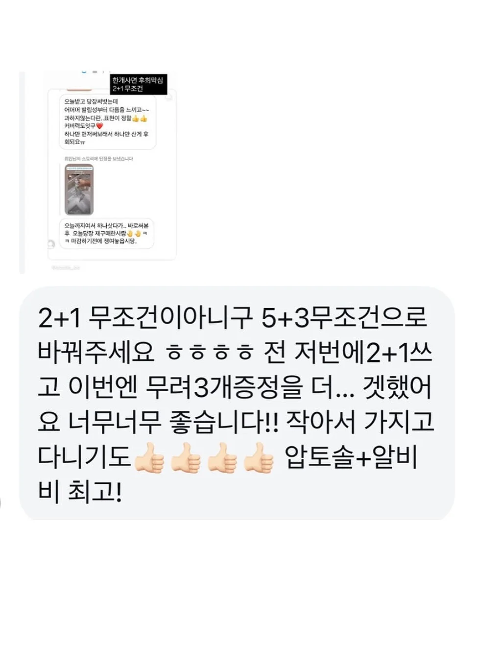 멕시 스커트 3