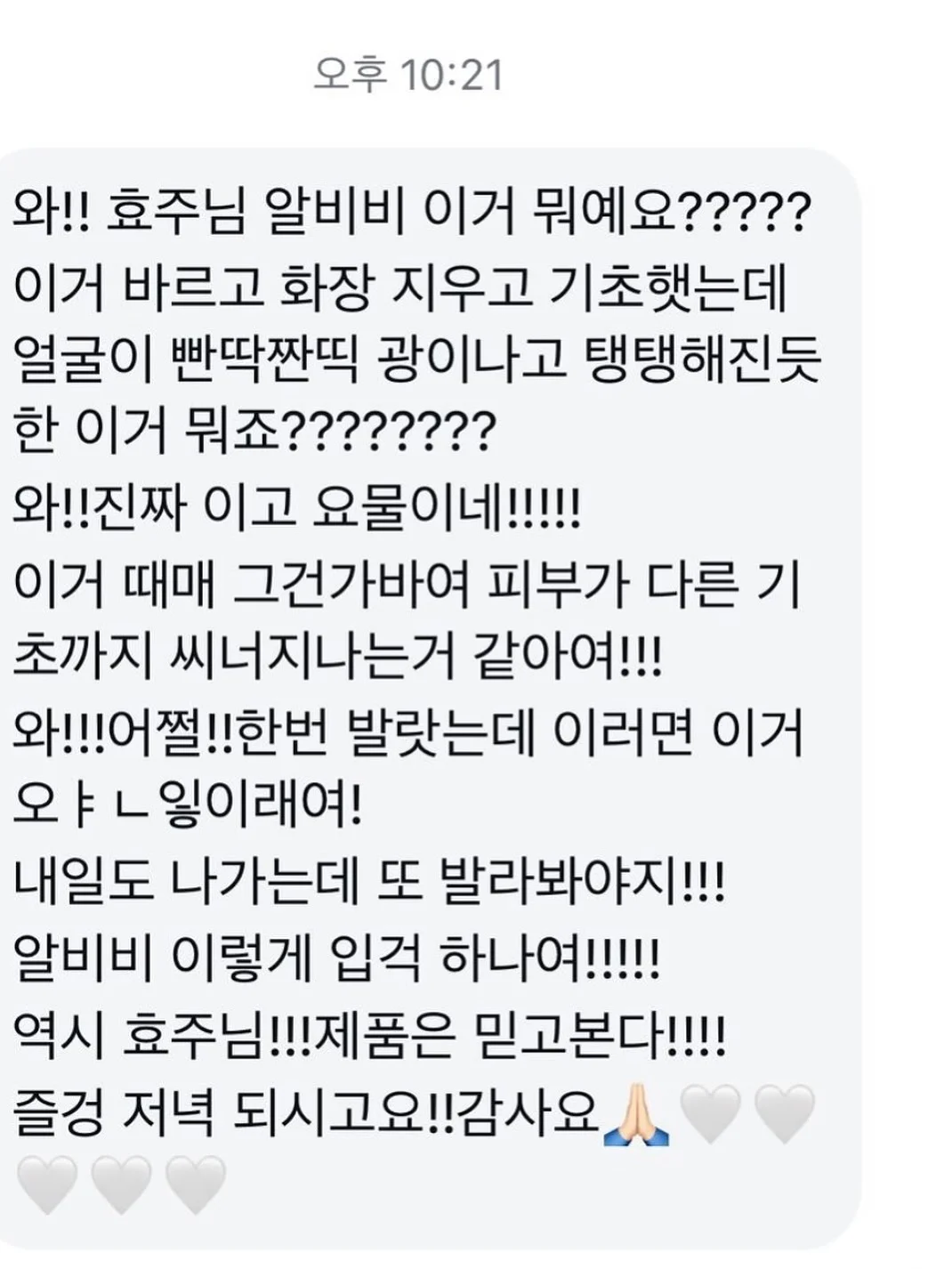 멕시 스커트 4