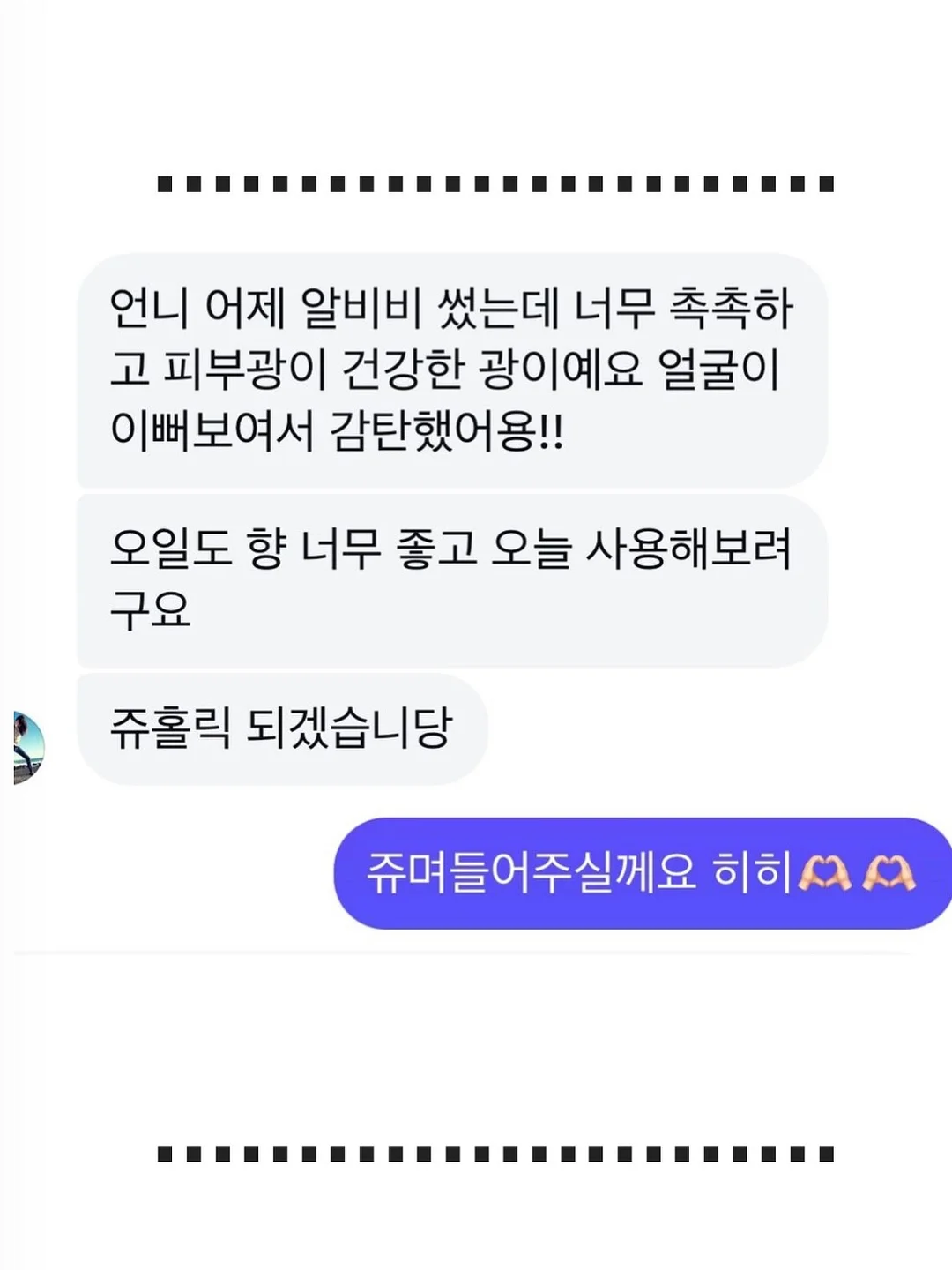 멕시 스커트 5