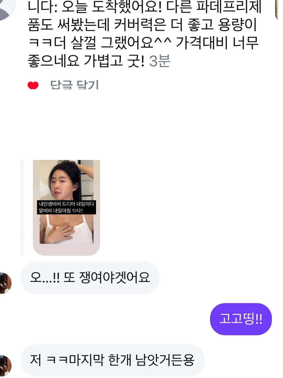 멕시 스커트 7