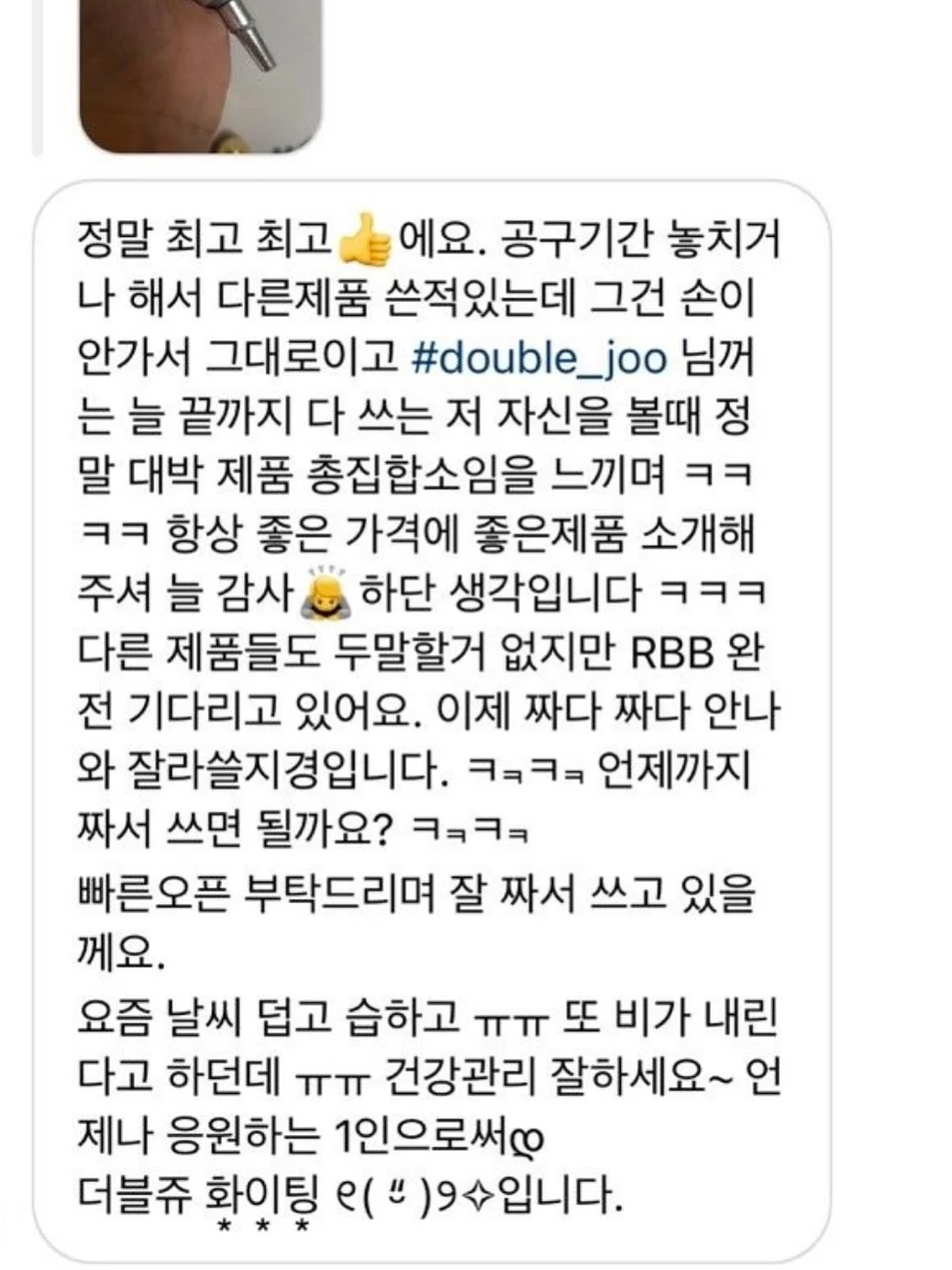 멕시 스커트 8