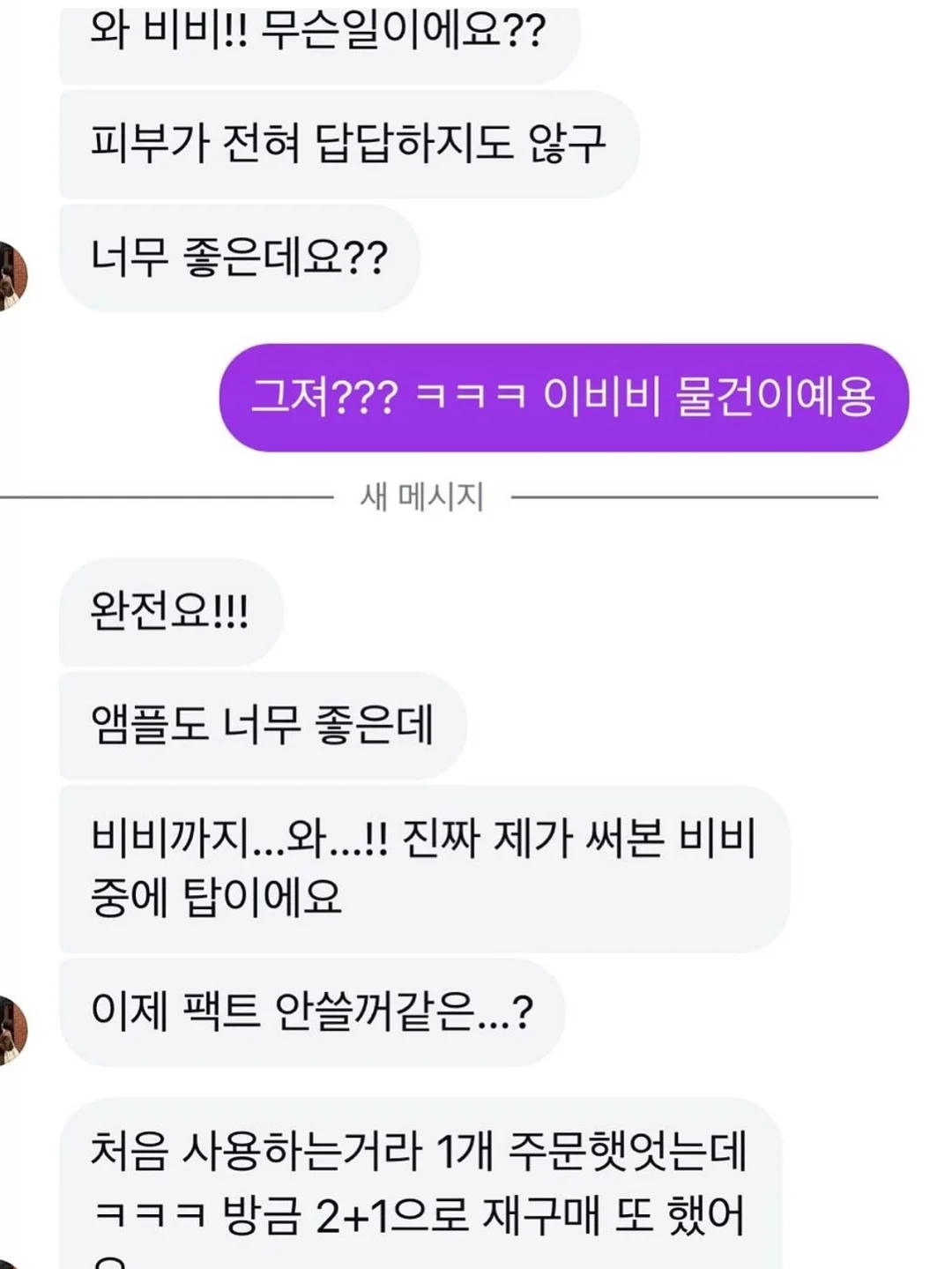 멕시 스커트 10