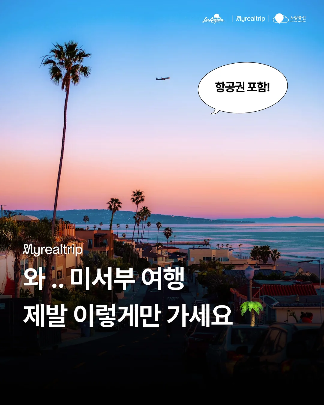 헤라 글로스 1