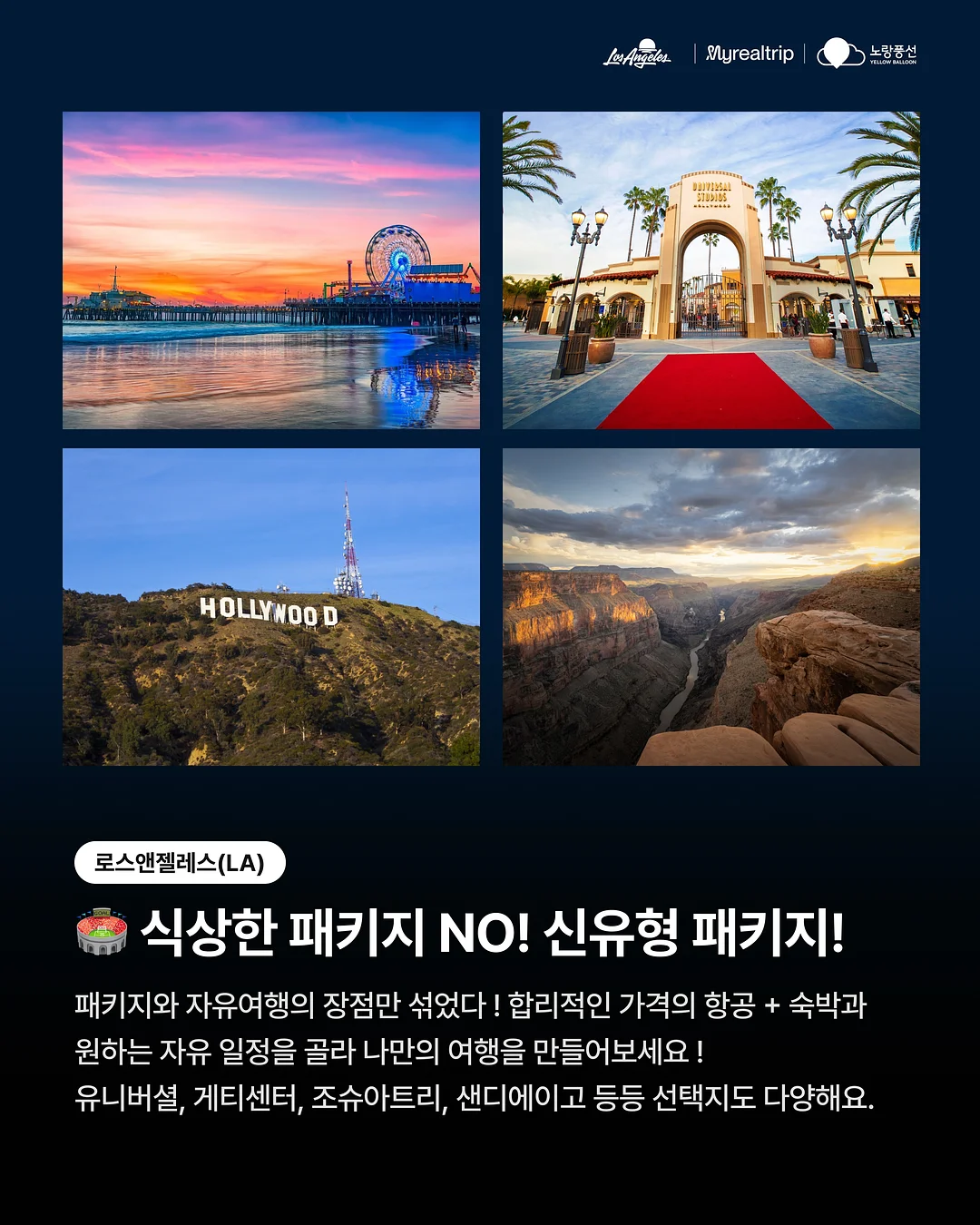 헤라 글로스 2