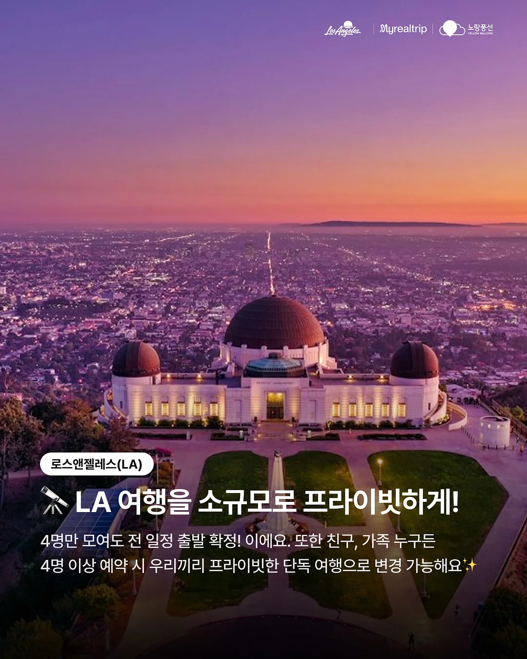 헤라 글로스 3