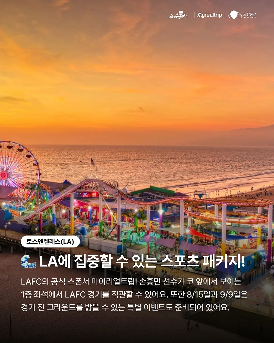 헤라 글로스 4