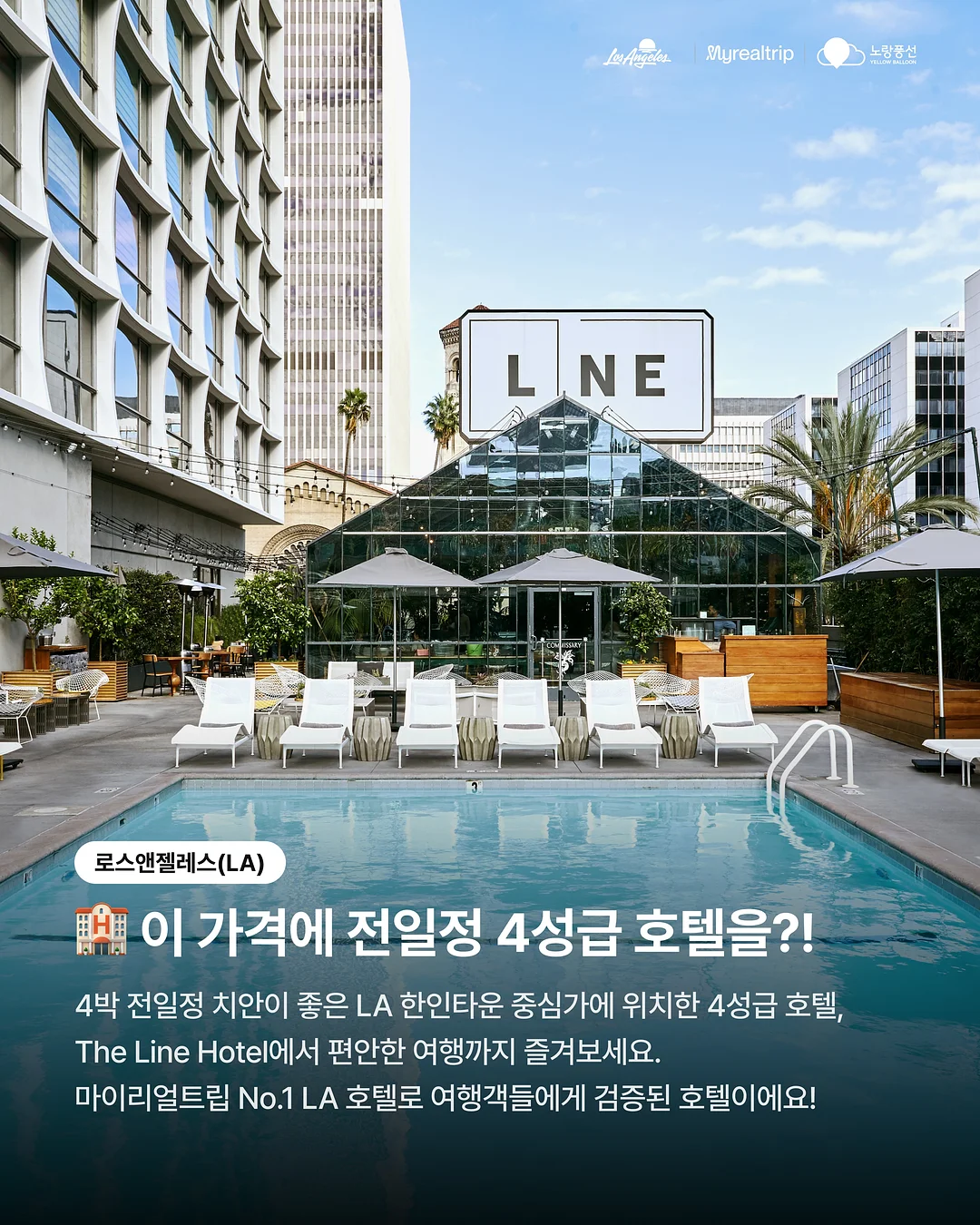 헤라 글로스 5