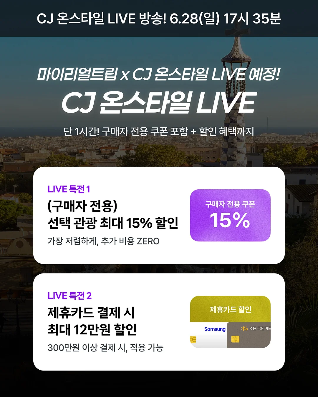 헤라 글로스 6